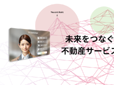 在宅ワークのWEBデザイナー
