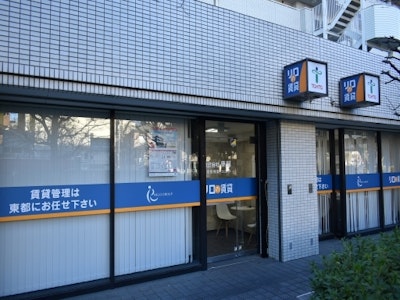 週3日～の不動産会社でのサポート事務（一般事務）