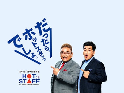 ケーキ屋さんで接客・調理補助