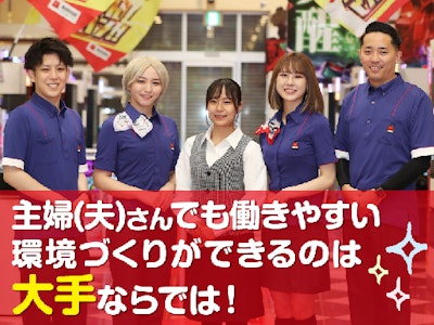 パチンコ店のホール・カウンター