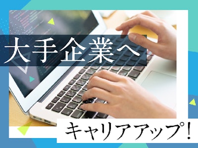 WEB制作・編集